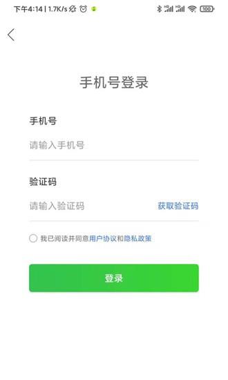 药师刷题宝  v1.0.6图2