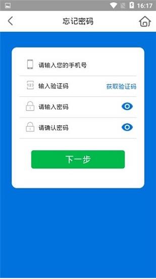 君学乐  v0.0.23图2