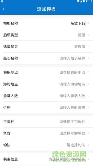深蓝部落