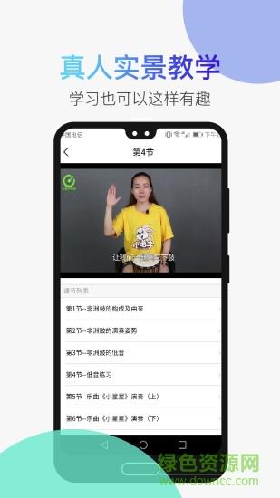 河马乐手  v1.2.6图4