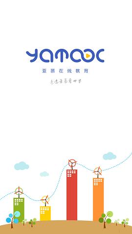 亚慕e会学