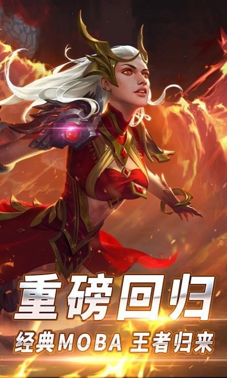 自由之战九游版  v3.14.6.0图1