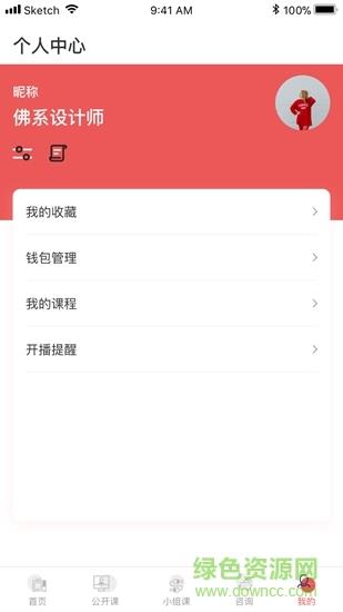 博学面试王