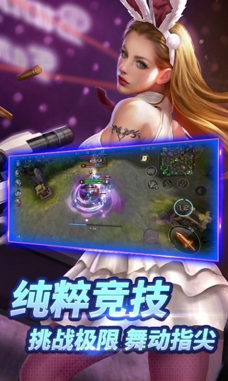 自由之战九游版  v3.14.6.0图2