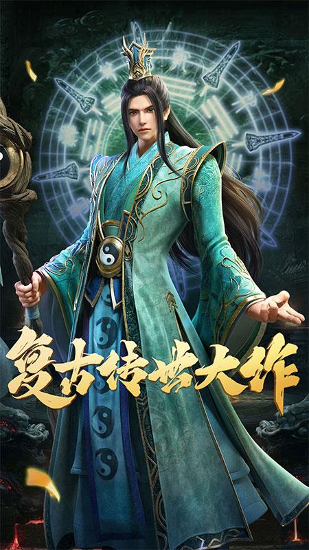 斩魔无双华为版  v1.2.6图5