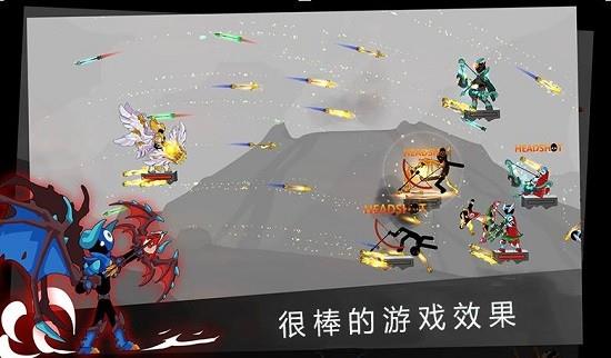 弓箭骑士团  v1.0图3
