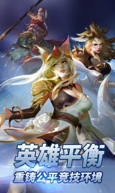 自由之战九游版  v3.14.6.0图4
