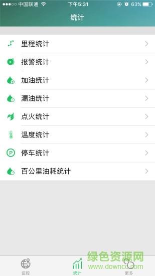 保猋卫士  v2.6.8图2