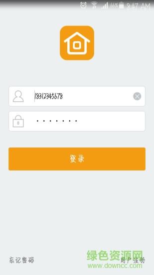 海曼智能家居  v1.4.2图1