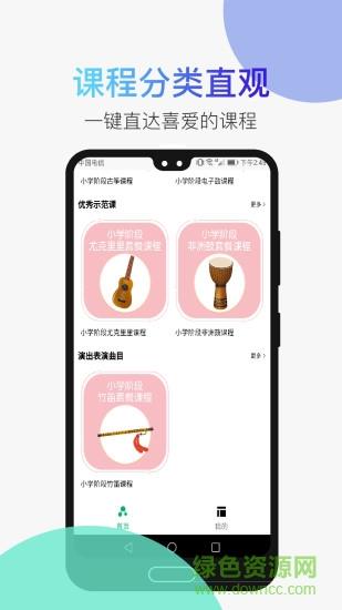 河马乐手  v1.2.6图2