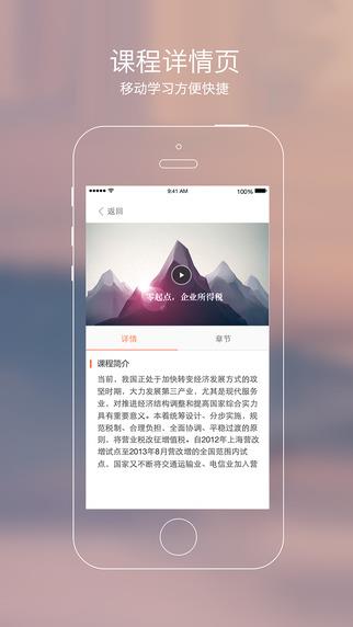 秀财网会计  v4.7.2图2