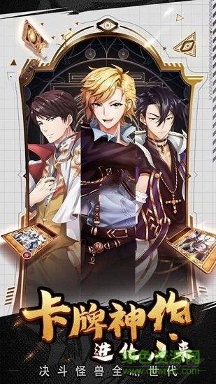 梦境之都  v1.0.0图4