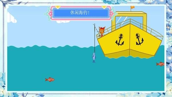 绮奇猫迷你派对  v4.0图3