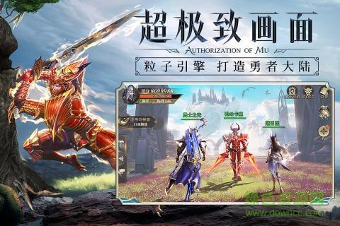 精灵盛典果盘版  v1.7.2图3