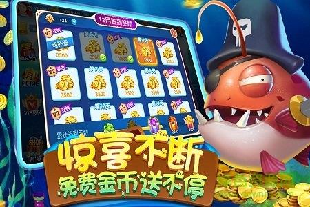 麦游捕鱼  v1.1.26图3