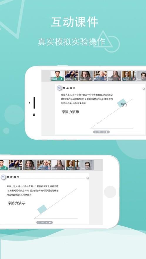 千学云课  v110图1