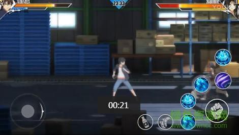 一人之下体验服  v0.0.8.212图3