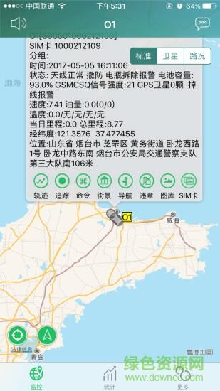 保猋卫士