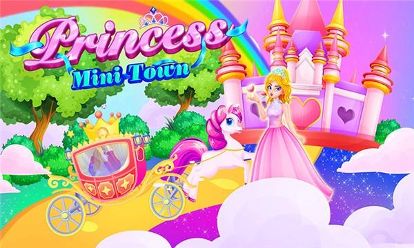 寻梦小镇公主  v1.1图1