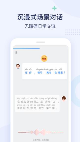 译学中文