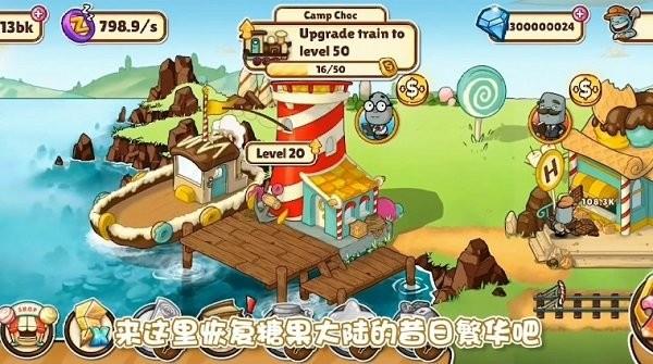 奴比的糖果屋  v1.0.0图4