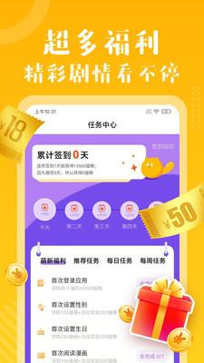 有猫  v1.4.12图1