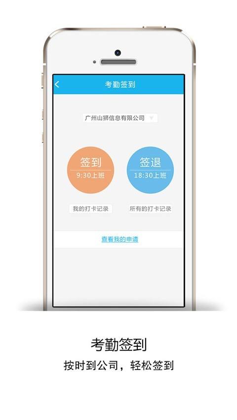 祺信  v2.0.4.14图4