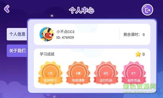 小火箭幼儿园