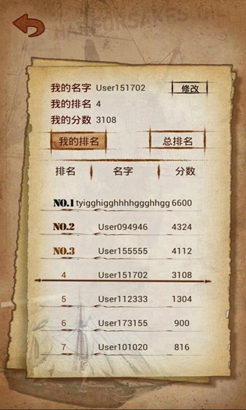 宝石求合体特别版  v1.88图4