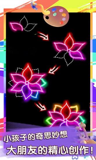 魔幻画画涂鸦  v1.1.5图3