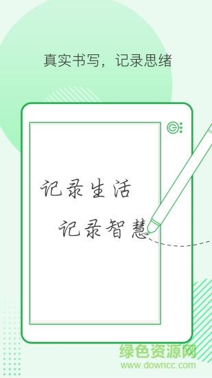 有优笔记  v20210610.2.2.7图1