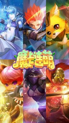 魔卡连萌  v1.01图1