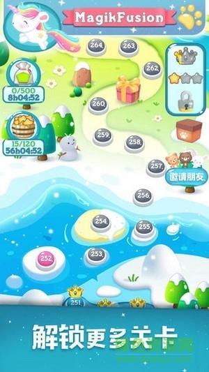 彩虹消消消红包版  v1.1.2图4