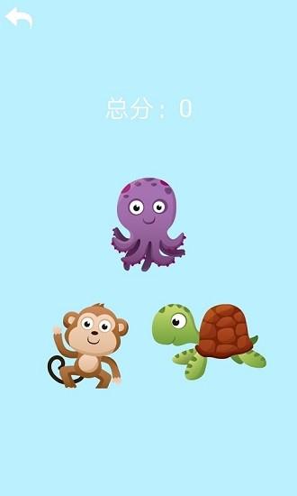 动物叫声宝宝学  v1.19图1