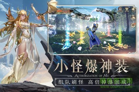 精灵盛典果盘版  v1.7.2图2