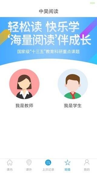 中昊阅读  v0.8.0图3