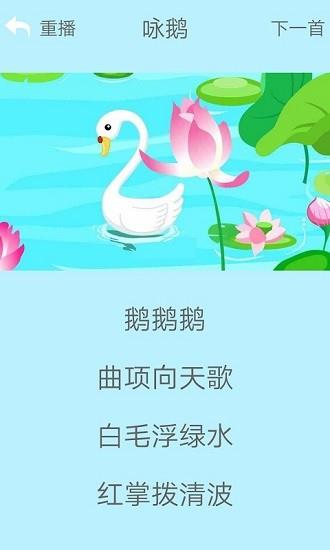 动物叫声宝宝学
