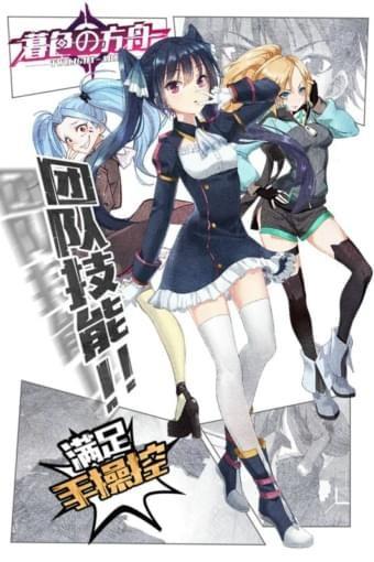 暮色方舟九游版  v1.52.1图2