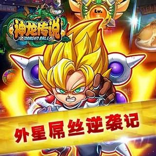 神龙传说九游版  v1.5.0图1