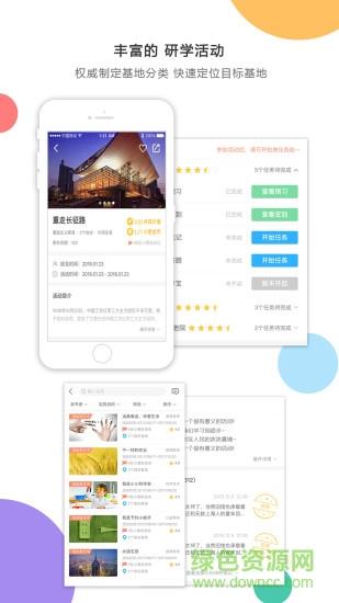 小思万里行
