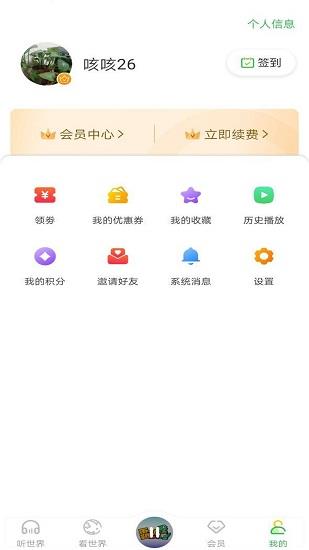 霸王龙故事屋