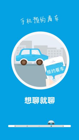 车团长  v1.57图4