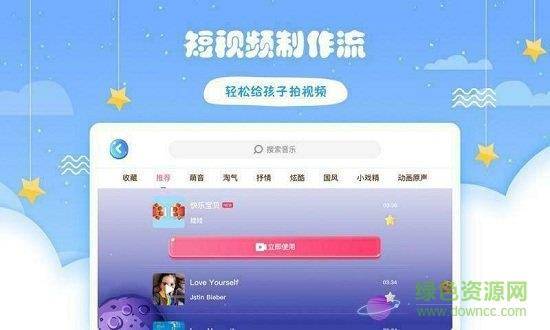 哎呀鸭诗词会  v1.2.14图3