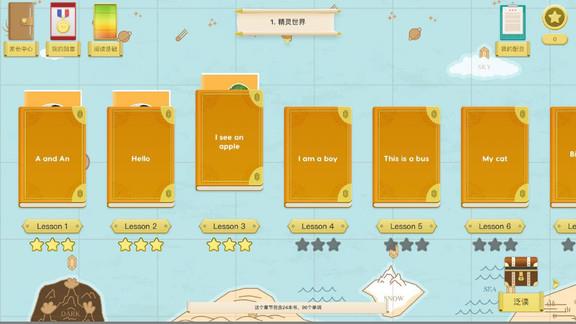 梯田英语分级阅读  v4.2.0图2
