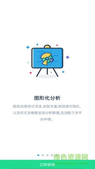 浙江理工大学e浙理  v00.00.0006图3