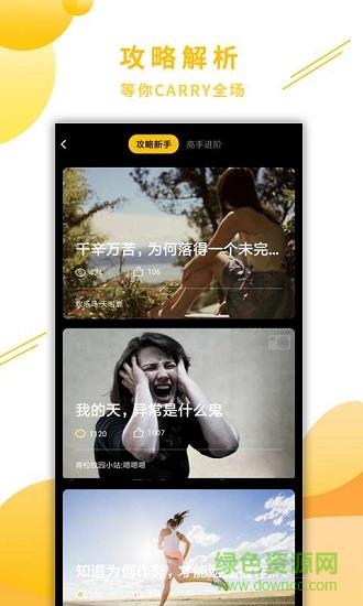 校园跑典  v1.0图2