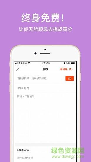 高中数学费曼岛