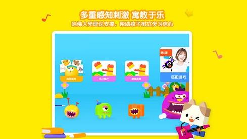 优学猫思维