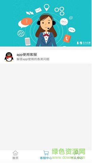论文降重助手  v0.0.5图2