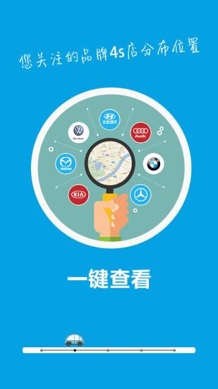 车团长  v1.57图2